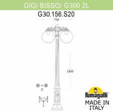 Наземный фонарь GLOBE 300 G30.156.S20.WYF1RDN
