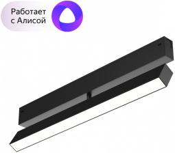 Трековый светильник SMART LINEAR DK8018-BK