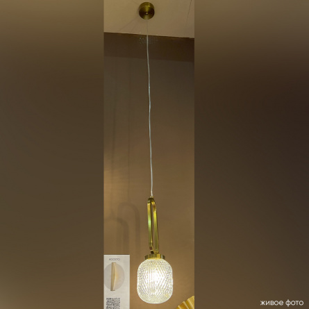 Светильник подвесной Crystal Lux CAROLINA SP1 V2 BRASS фото 4