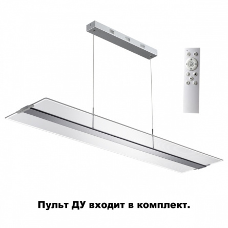 Подвесной светильник Iter 358445 фото 1