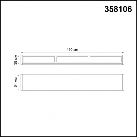 Точечный светильник Ratio 358106 фото 3